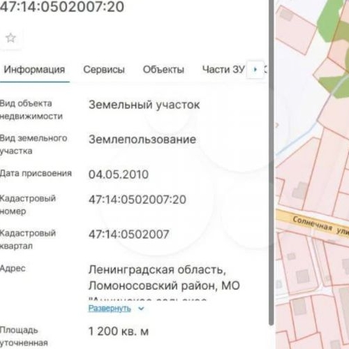 Земельный участок пос. Аннино, улица Шоссейная, 28