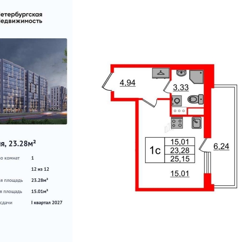 Студия Орлово-Денисовский проспект