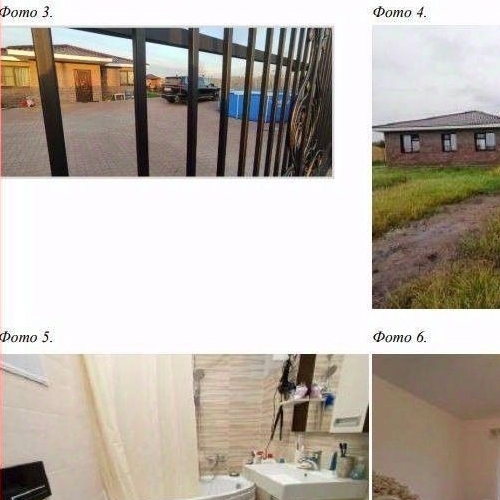 Коттедж/дом улица Александровская,  д. 23