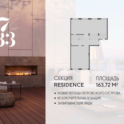 5-комн квартира Ремесленная улица, дом 17, литера З