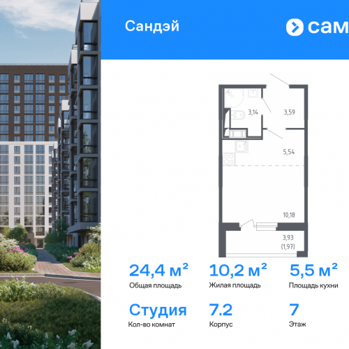 Студия 2-я Комсомольская ул, 39