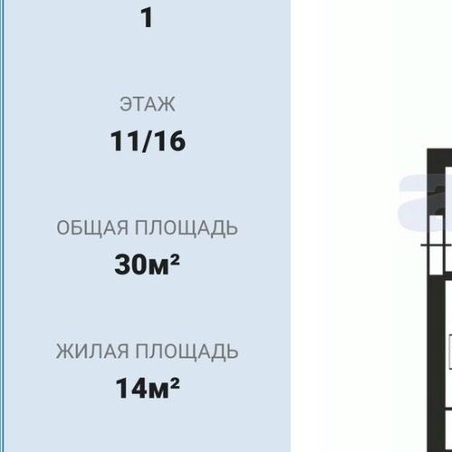 1-комн квартира улица Ультрамариновая, 10