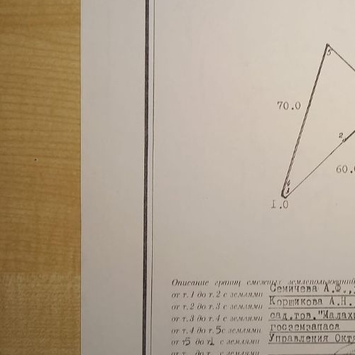 Коттедж/дом Малахит-2 СНТ, 1-я линия