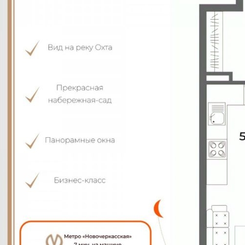 1-комн квартира проспект Шаумяна, 14