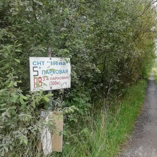 Коттедж/дом Пупышево садоводческий массив