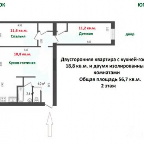 3-комн квартира улица Васи Алексеева