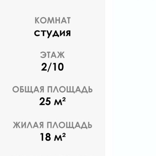 Студия пос. Шушары, Ленсоветовский тер., 23