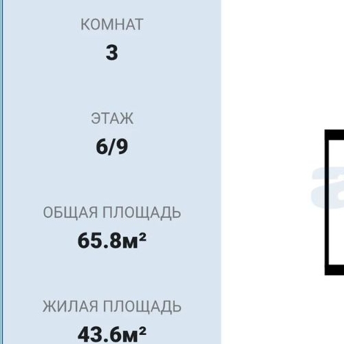 3-комн квартира улица Олеко Дундича, 20К1