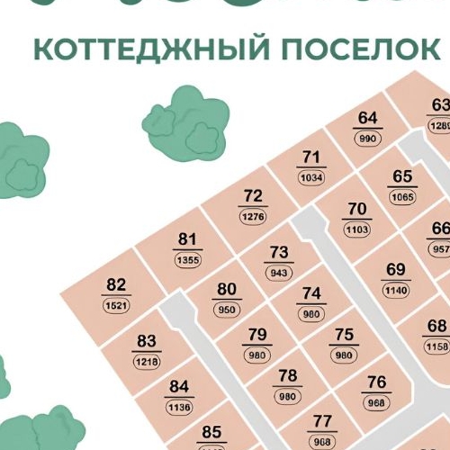 Земельный участок Мечта-2 кп,  д. 56