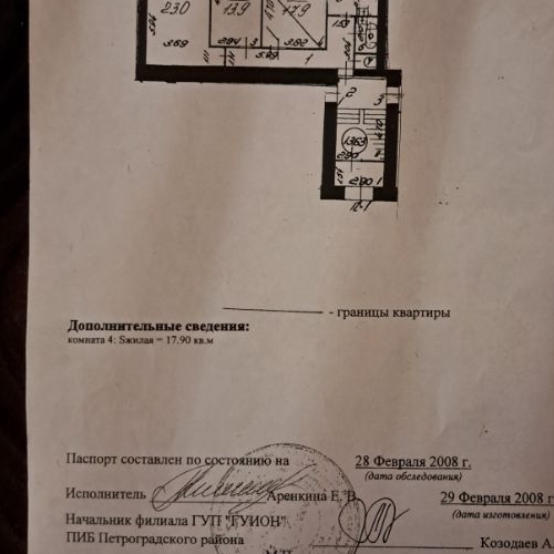 3-комн квартира Ординарная улица,  д. 3