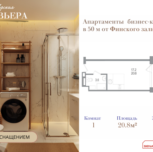 Студия Зеленогорск, Приморское шоссе, 570Л