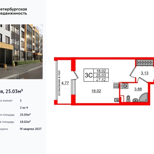 Студия Колпинское шоссе