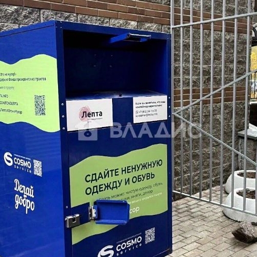 2-комн квартира улица Брянцева, 13к1