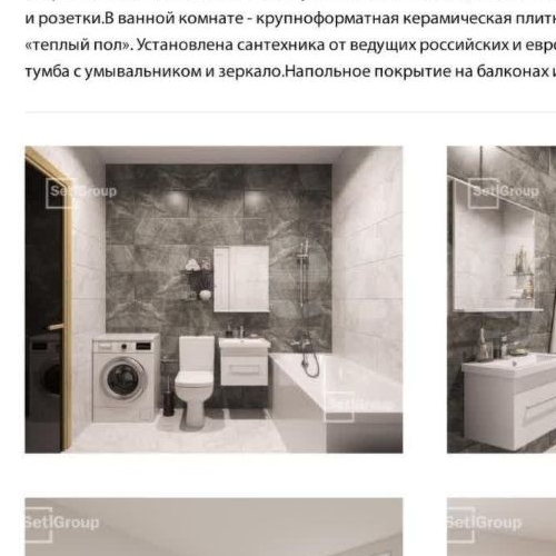 Студия проспект Обуховской обороны, 36