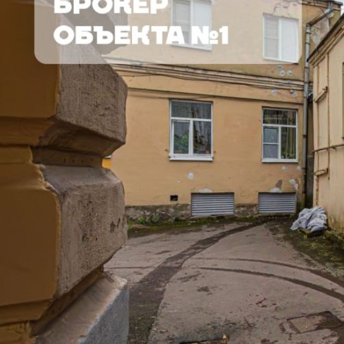 2-комн квартира Выборг, Краснофлотская улица, 1А