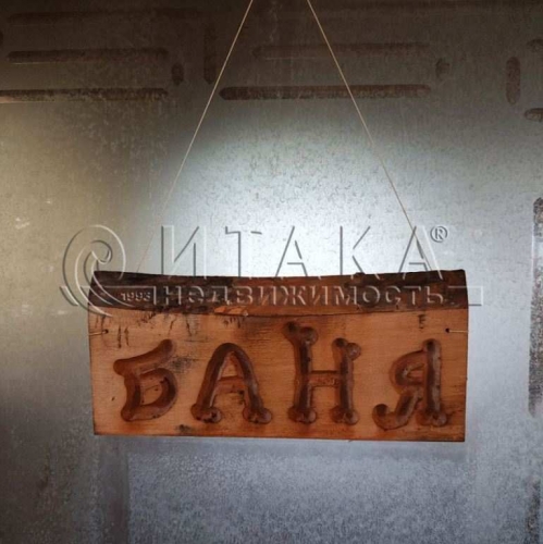 Коттедж/дом Ленинское, Ленинское п., д. 32