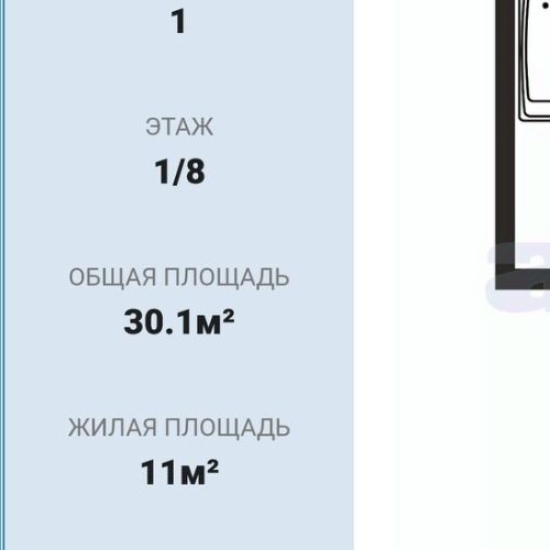 1-комн квартира пос. Щеглово, улица Магистральная, 3