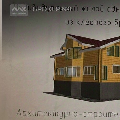 Земельный участок пос. Пески, улица Центральная