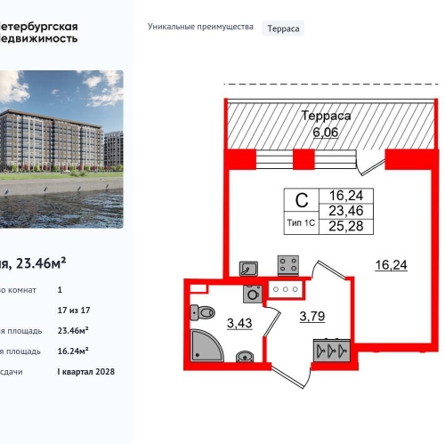 Студия Октябрьская наб