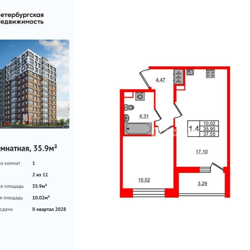 1-комн квартира Смоленский Б. пр-кт