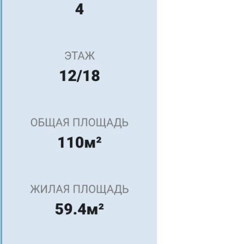 3-комн квартира Мурино, улица Шоссе в Лаврики, 89