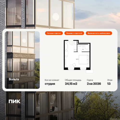 Студия пр. Энергетиков, 6 к.2