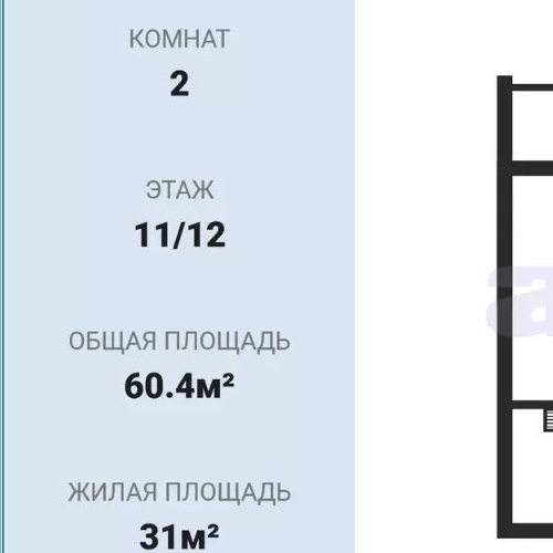 2-комн квартира пос. Янино-1, улица Новая, 11А