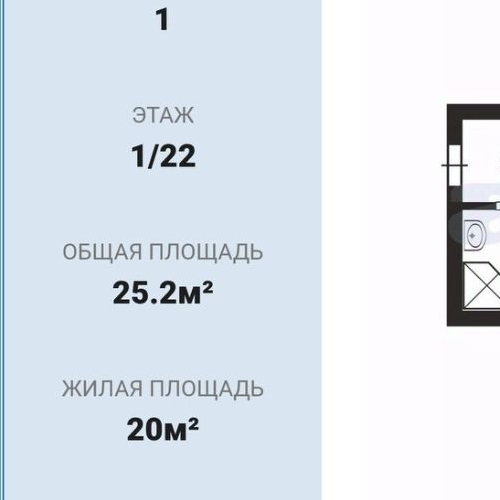 Студия проспект Энергетиков, 11к5