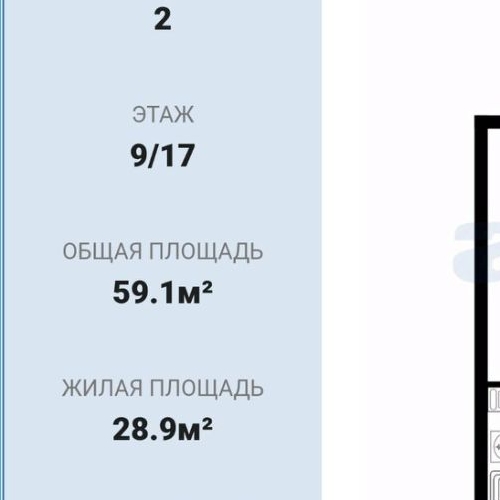 2-комн квартира Мурино, улица Шоссе в Лаврики, 57к3