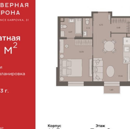 1-комн квартира набережная реки Карповки,  д. 31 к1 с1