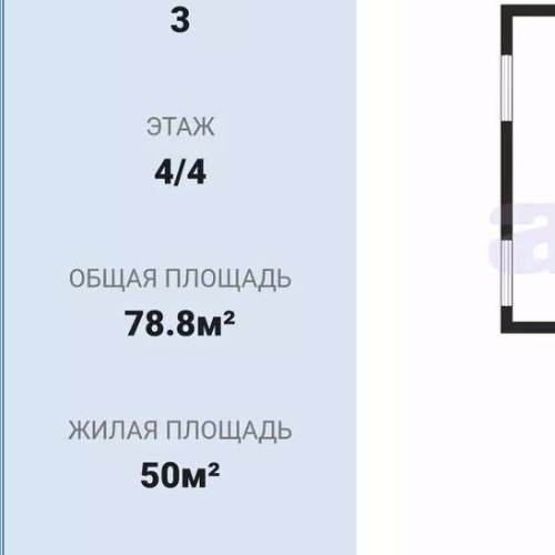 3-комн квартира улица Савушкина, 11