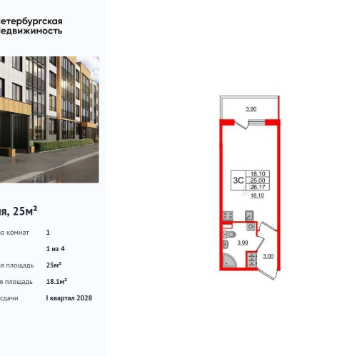 Студия Колпинское шоссе