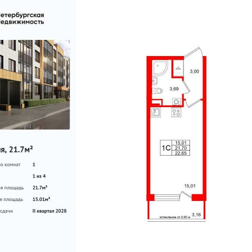 Студия Колпинское шоссе