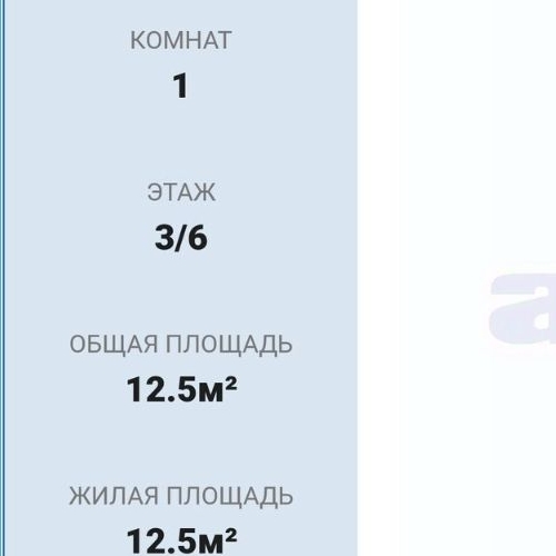 Комната улица Большая Зеленина, 31/1