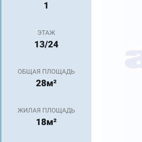 Студия проспект Маршала Блюхера, 8к1