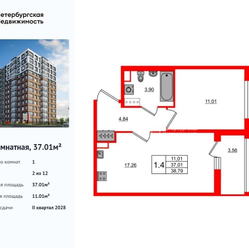 1-комн квартира Смоленский Б. пр-кт