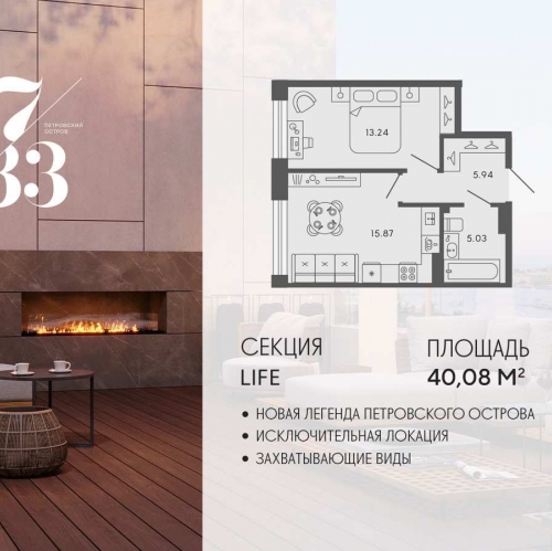 1-комн квартира Ремесленная улица, дом 17, литера З