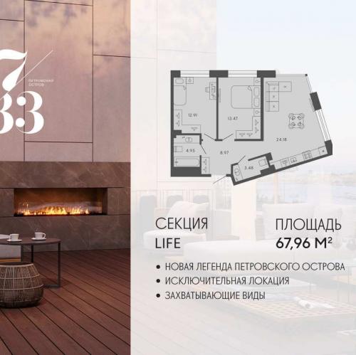 2-комн квартира Ремесленная улица, дом 17, литера З