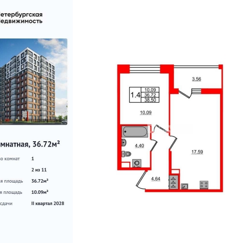 1-комн квартира Смоленский Б. пр-кт