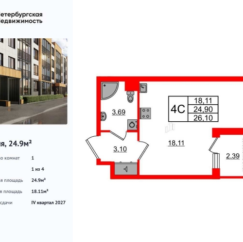 Студия Колпинское шоссе