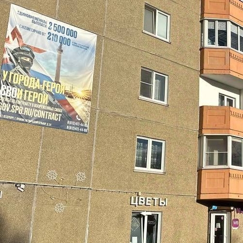 2-комн квартира Пушкин, Красносельское шоссе, 55