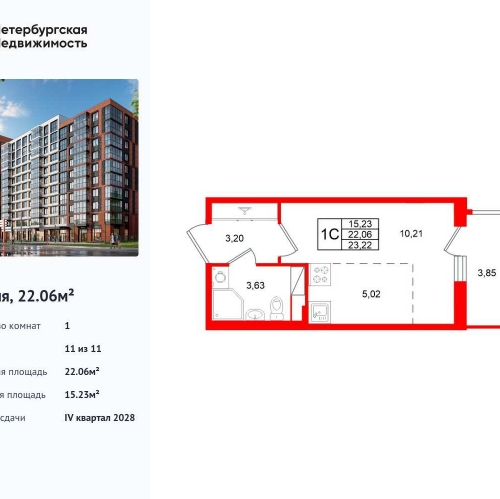 Студия ул. Кубинская