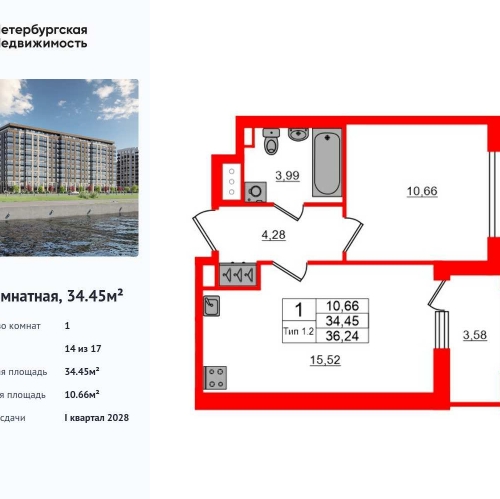 1-комн квартира Октябрьская наб