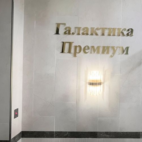 1-комн квартира Малая Митрофаньевская улица, 8к1