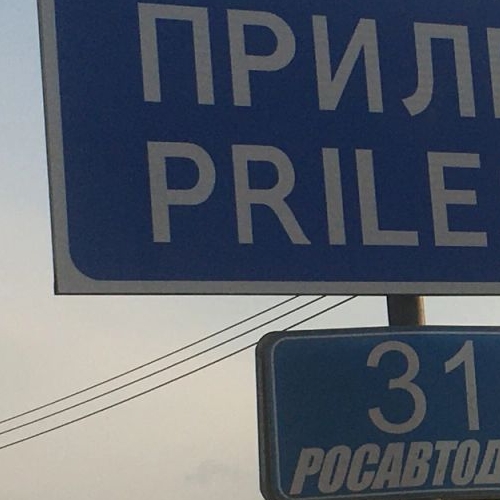 Коттедж/дом Прилесье кп, улица Трудолюбивая,  д. 162