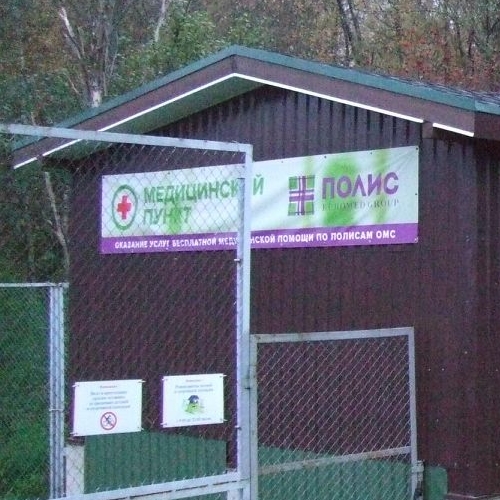 Земельный участок Новое Токсово СНТ