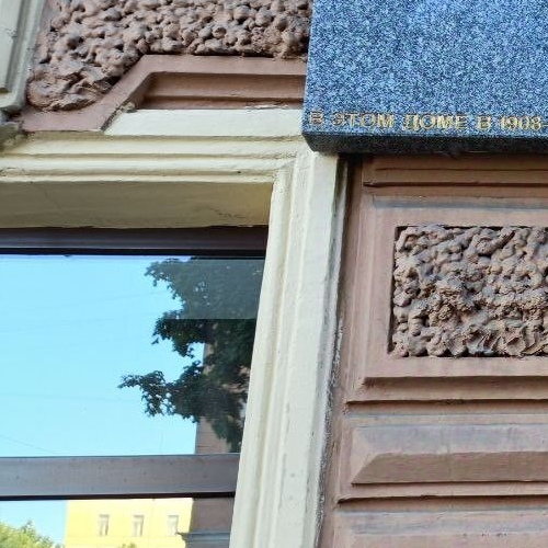 Комната проспект Римского-Корсакова, 65/11