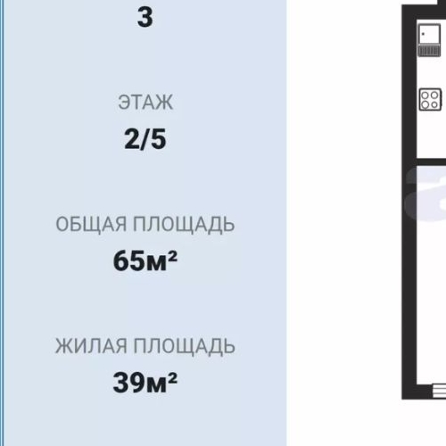 3-комн квартира Тамбовская улица, 43