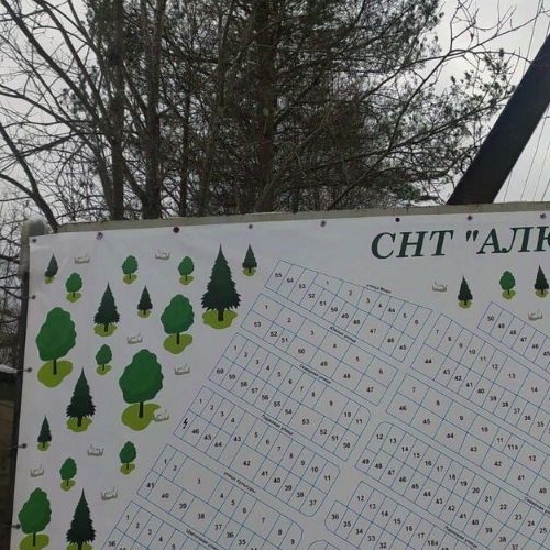 Земельный участок Алюмино СНТ, тупик Непокоренных