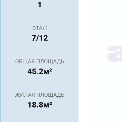 1-комн квартира пос. Янино-1, улица Заводская, 18к2